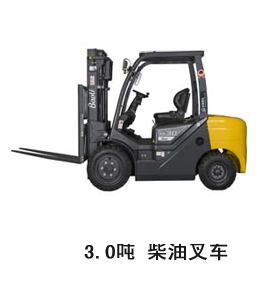 煙臺(tái)叉車,煙臺(tái)寶驪叉車,煙臺(tái)電動(dòng)叉車