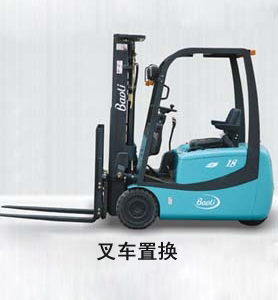 煙臺(tái)叉車,煙臺(tái)寶驪叉車,煙臺(tái)電動(dòng)叉車